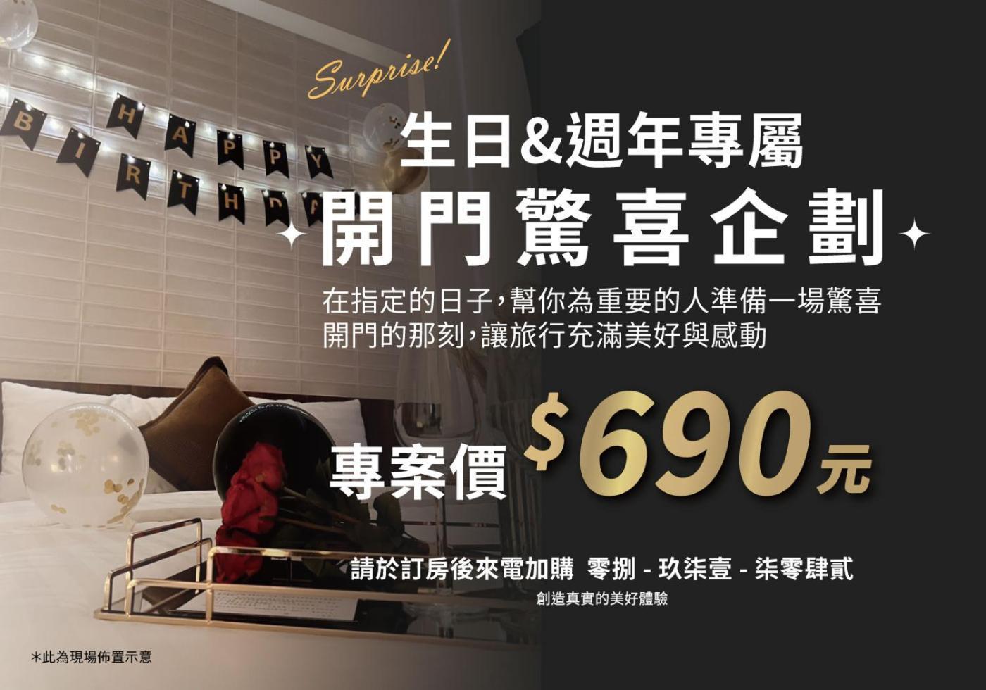Taitung Feng Lin Resort Hotel Exterior photo